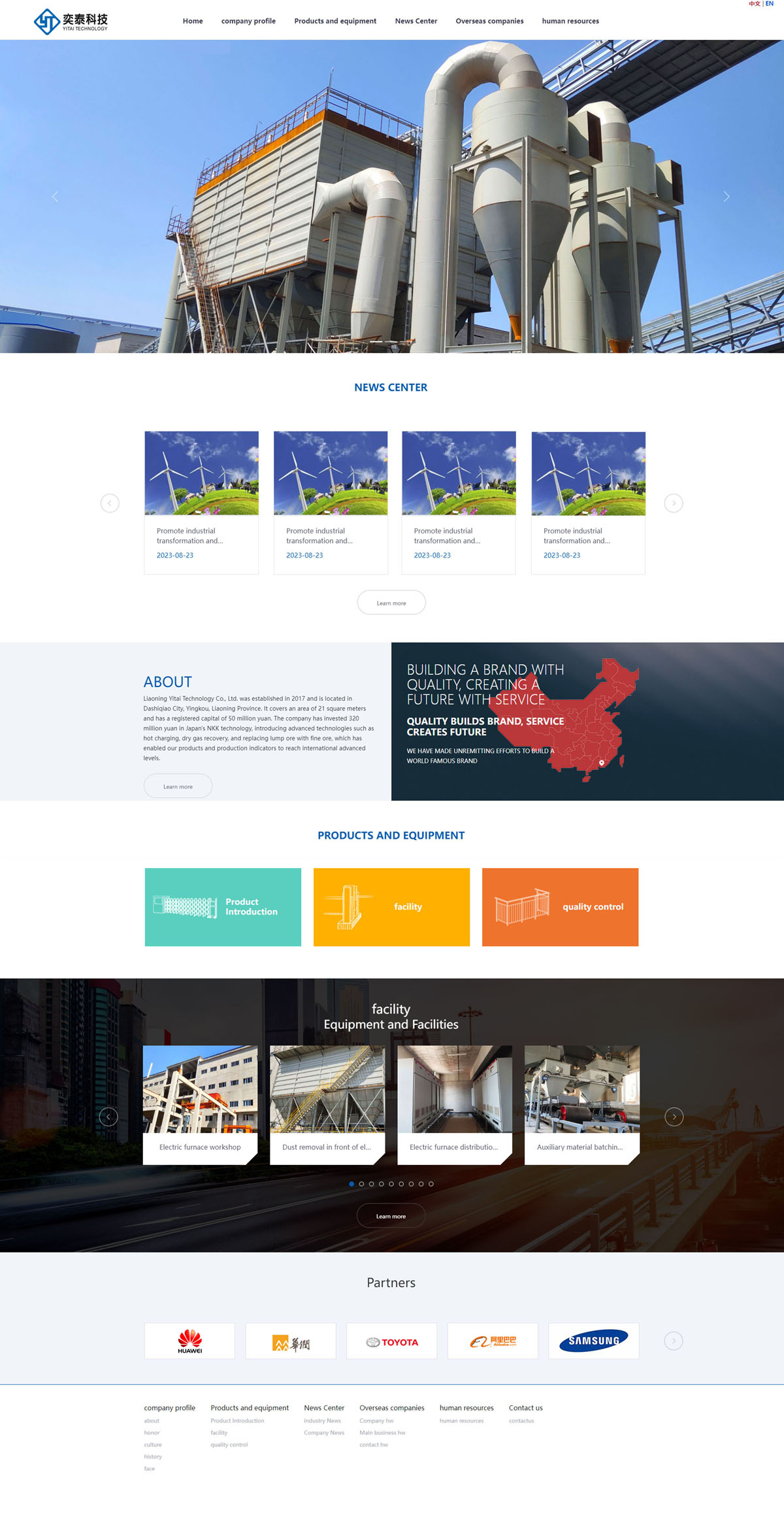 中英企业建站,公司网站设计,手机网站定制.jpg 中英企业建站,公司网站设计,手机网站定制.jpg