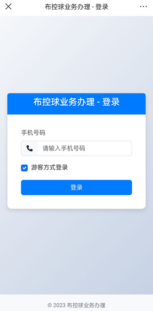 盘锦软件定制公司.jpg 盘锦软件定制公司.jpg