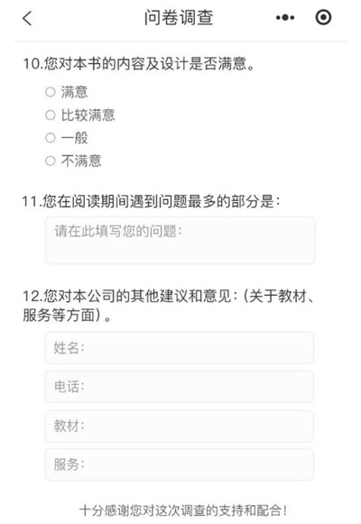 小程序开发.jpg