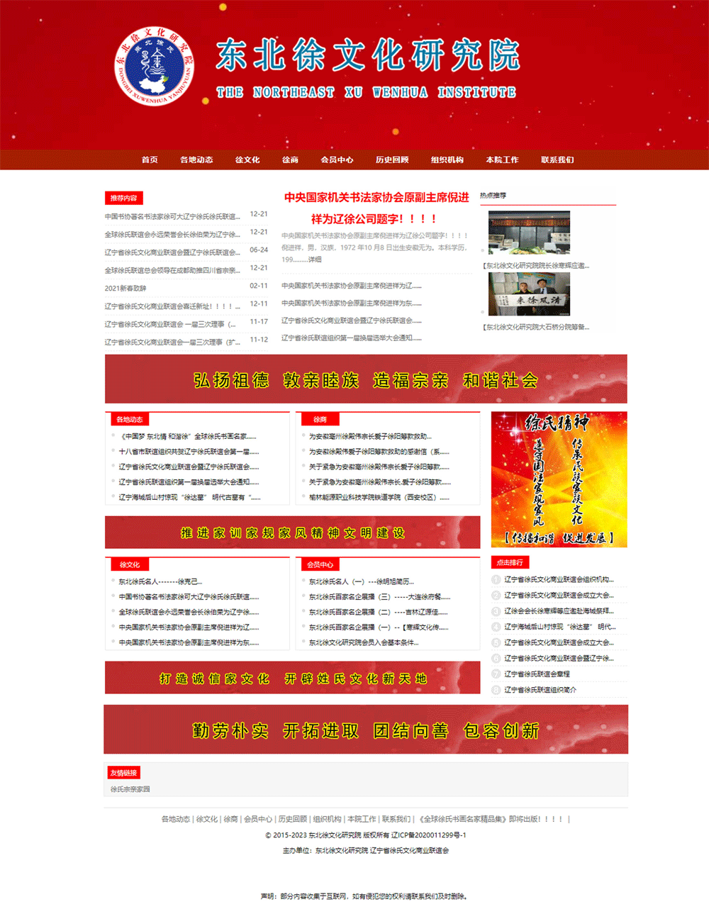 建站.gif